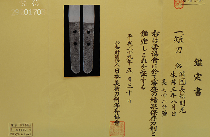 則光 — 3 of 6