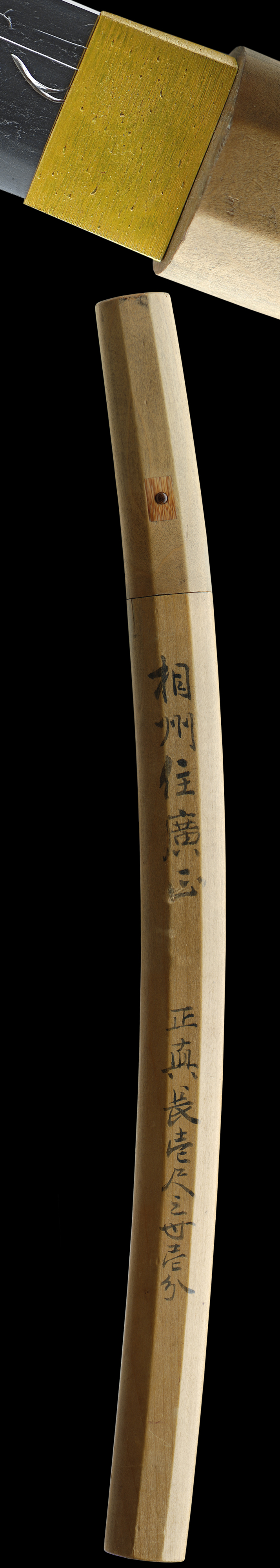 Sue-Soshu School — 3 of 5