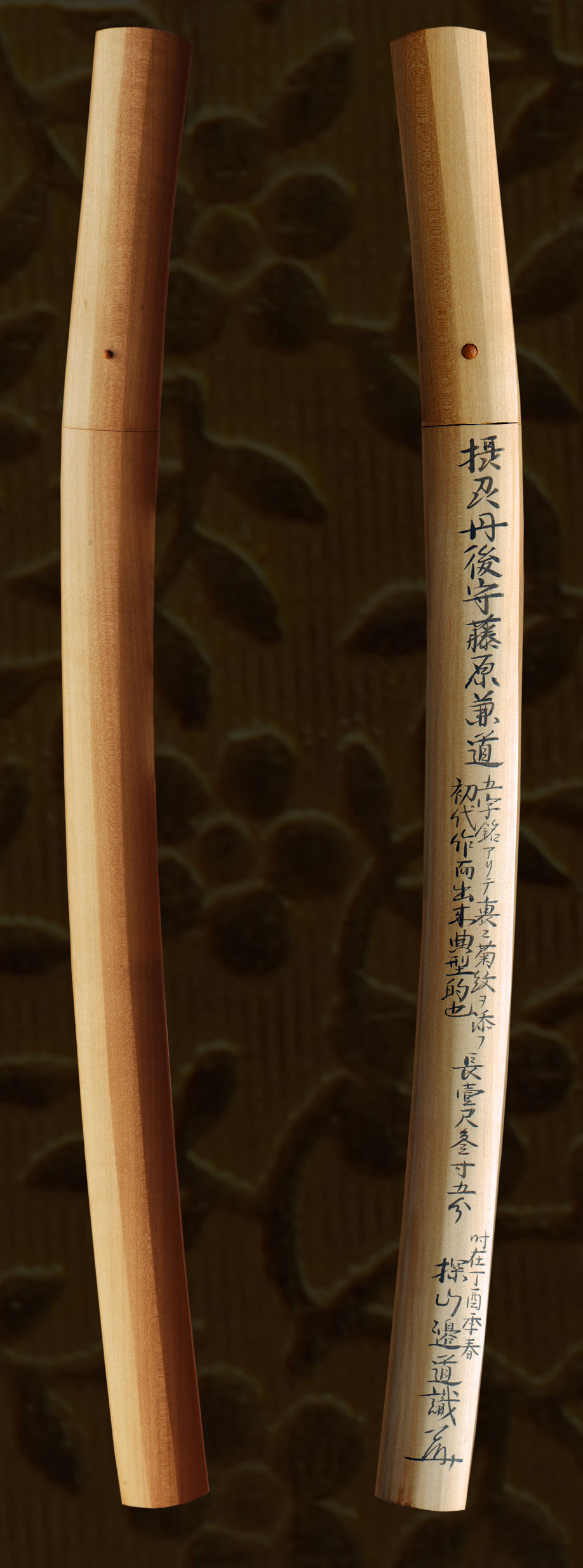 Mishina Kanemichi — 3 of 6