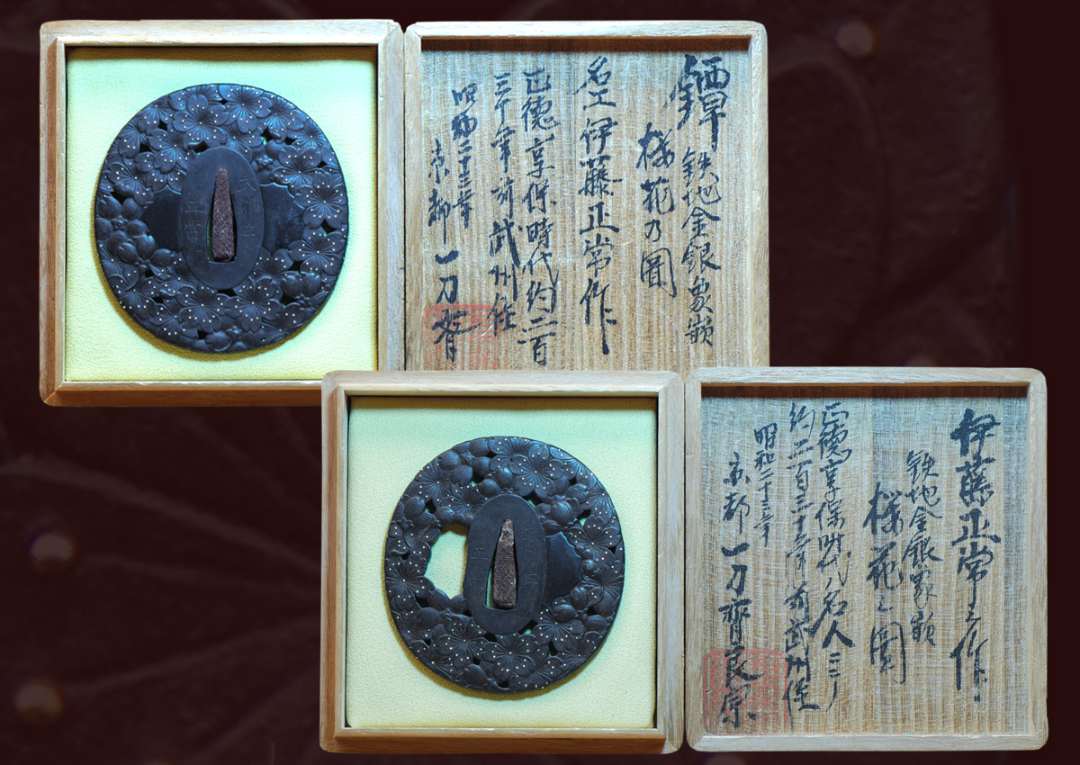 Ito Masatsune — 1 of 3