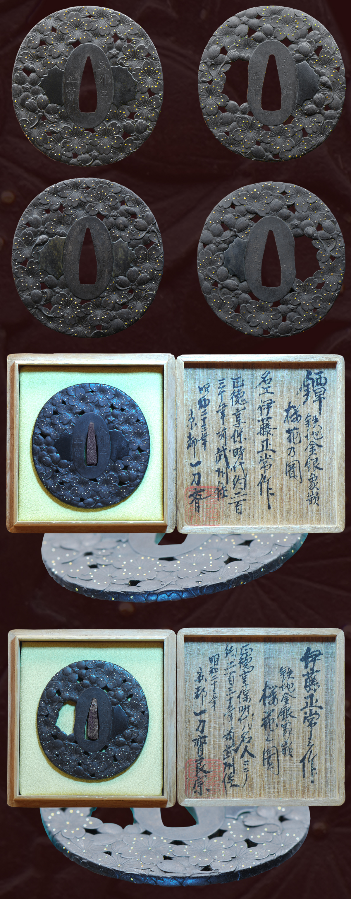 Ito Masatsune — 2 of 3