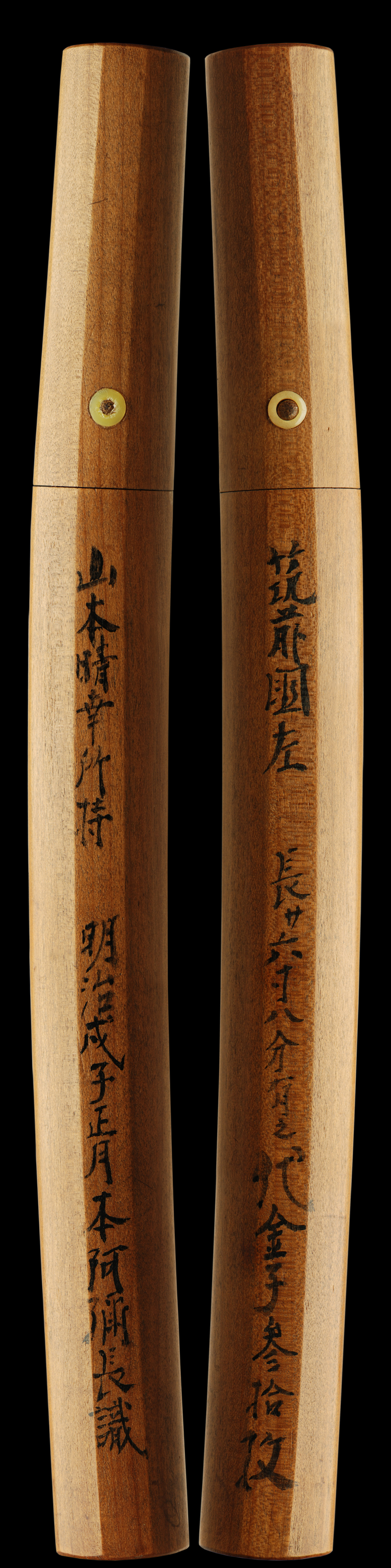 平戸左派 — 3 of 4