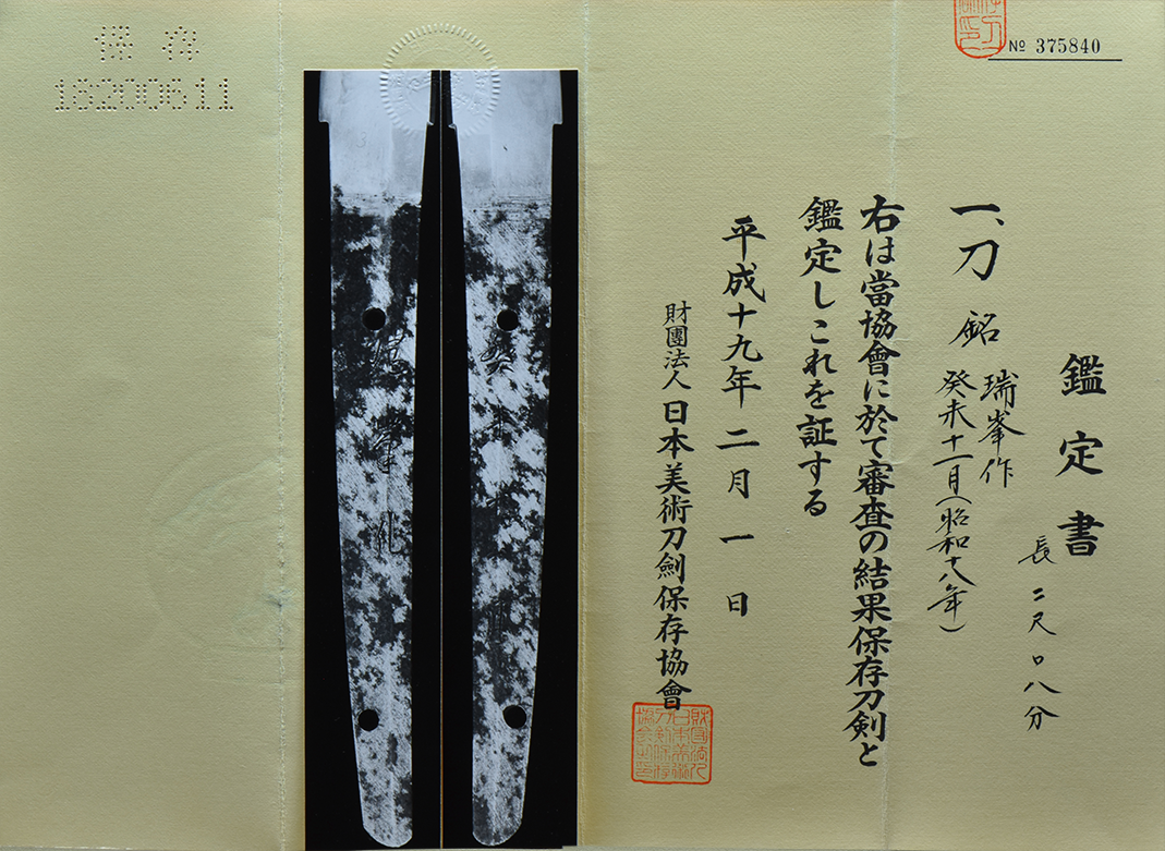 重房 — 7 of 7