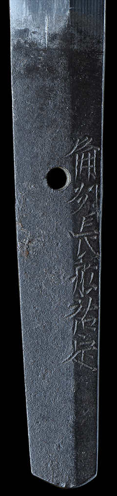 祐定派 — 6 of 6