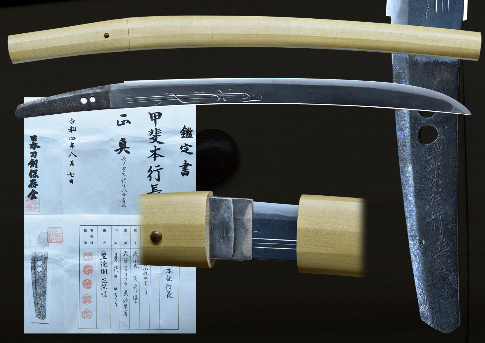 Yukinaga — 5 of 7