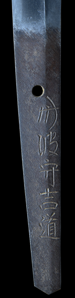 Mishina Yoshimichi — 5 of 8