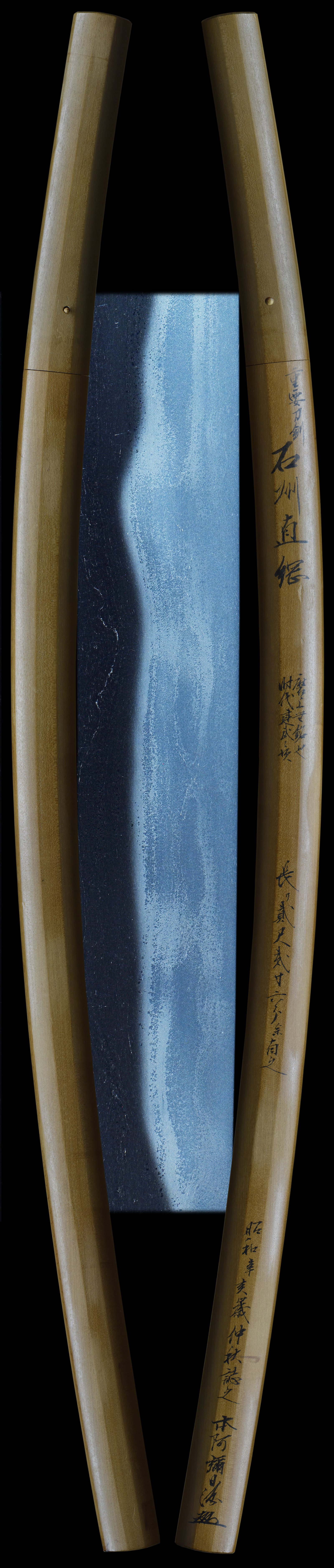 Naotsuna — 5 of 5