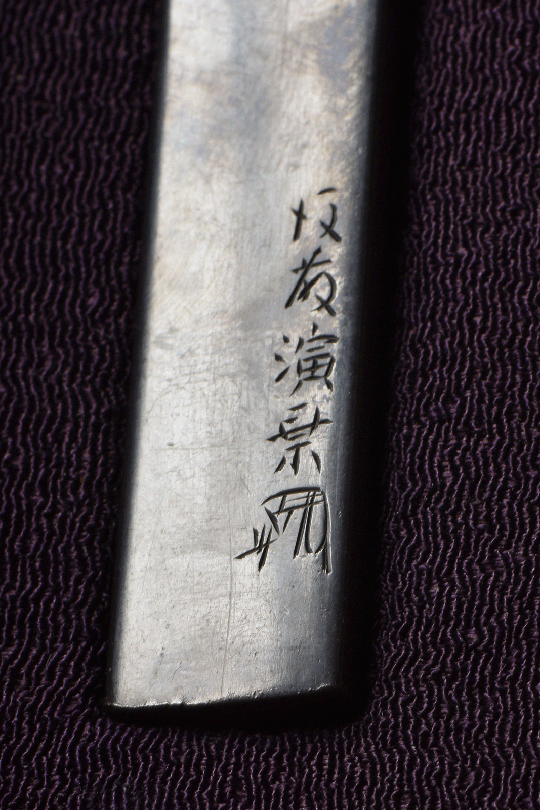 Goto Enjo — 5 of 5