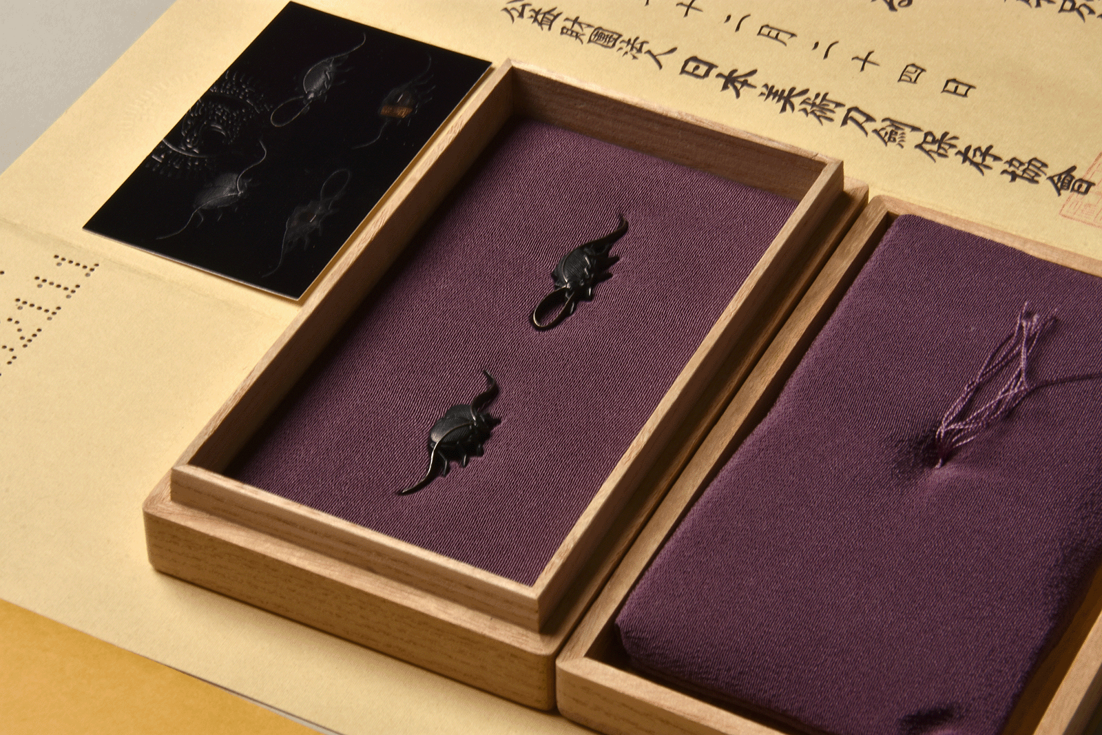 Aizu Akiyoshi — 4 of 9