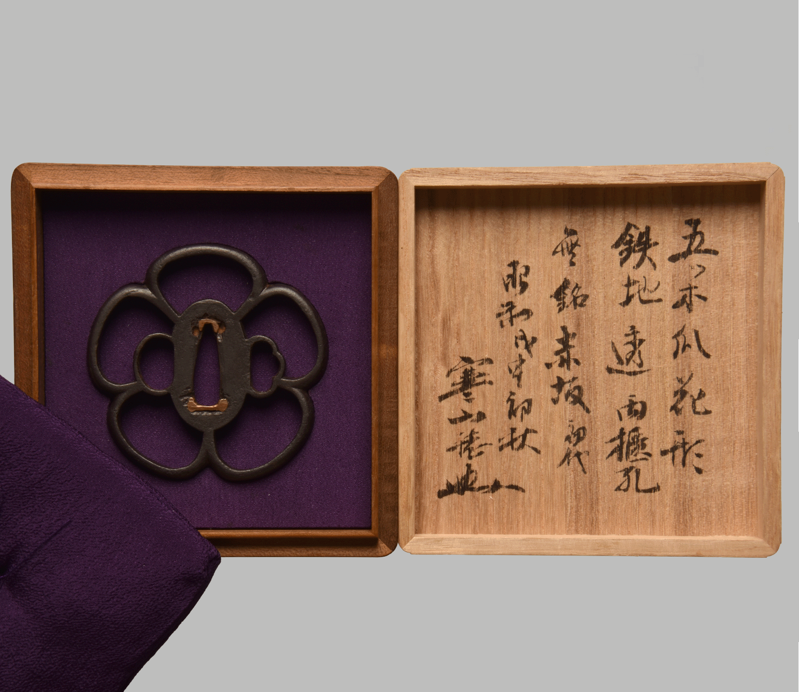 Tsuba: Akasaka 1st Generation Kanzan Sato — 1 of 13