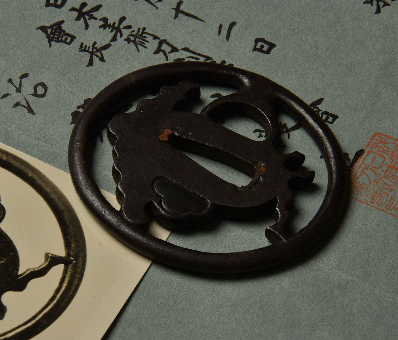 Akasaka School — 7 of 7