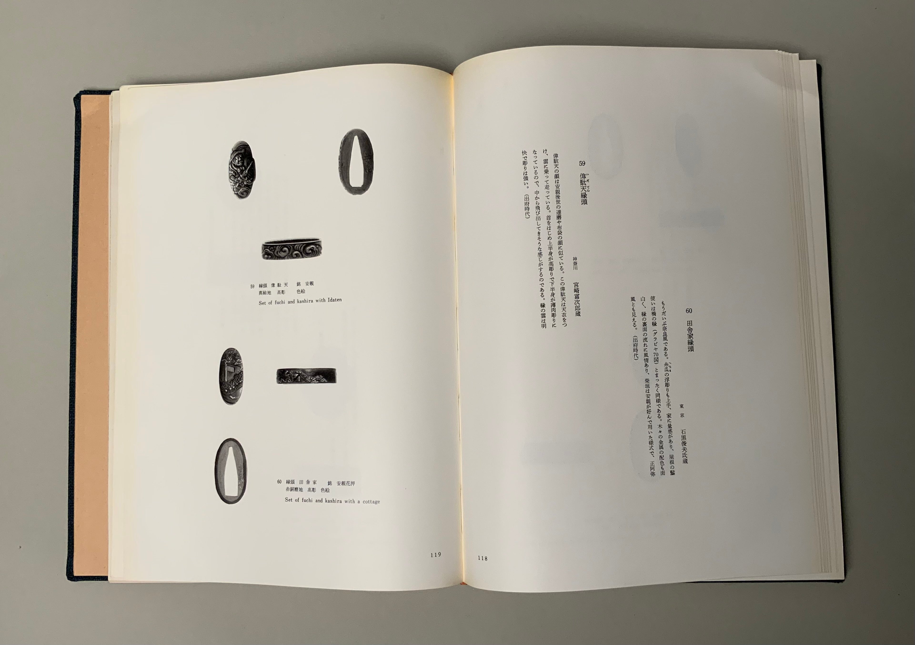 X-Books Yasuchika Miyazaki — 5 of 7