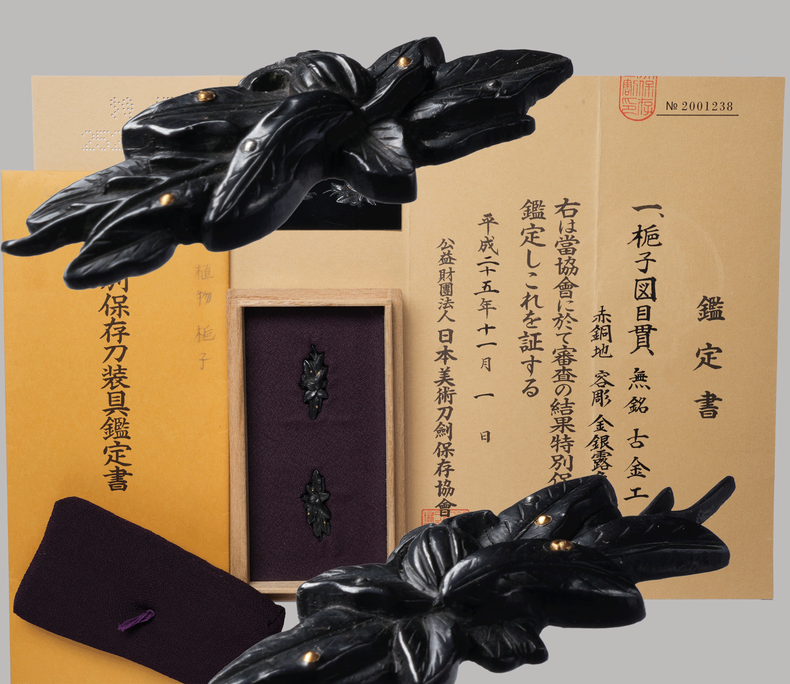 Ko-kinko School — 6 of 6