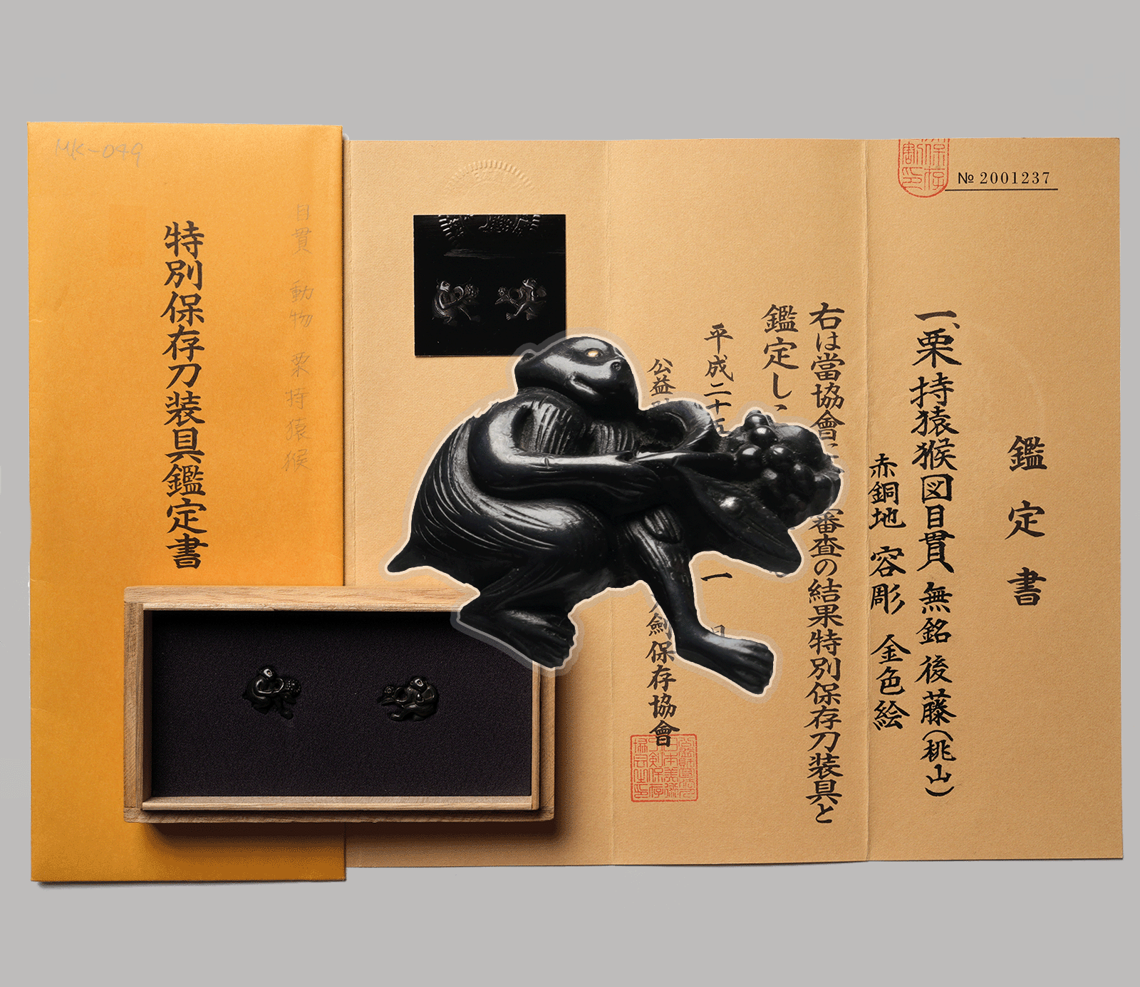 Goto School — 6 of 8
