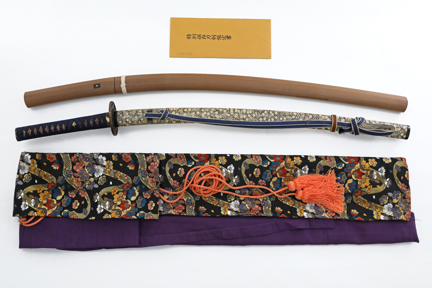 Ko-Mihara Masanobu — 3 of 25