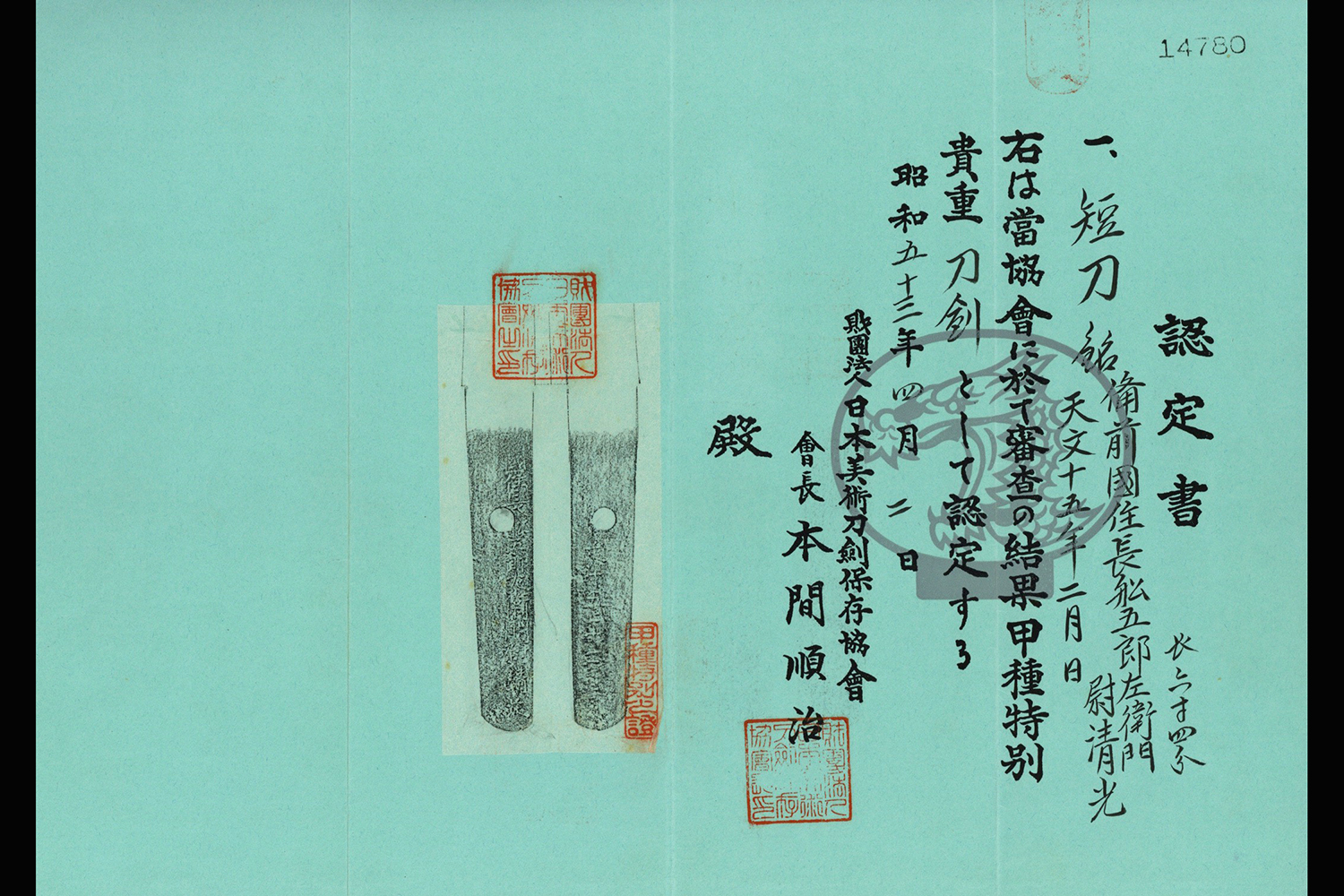 Kiyomitsu School — 5 of 31