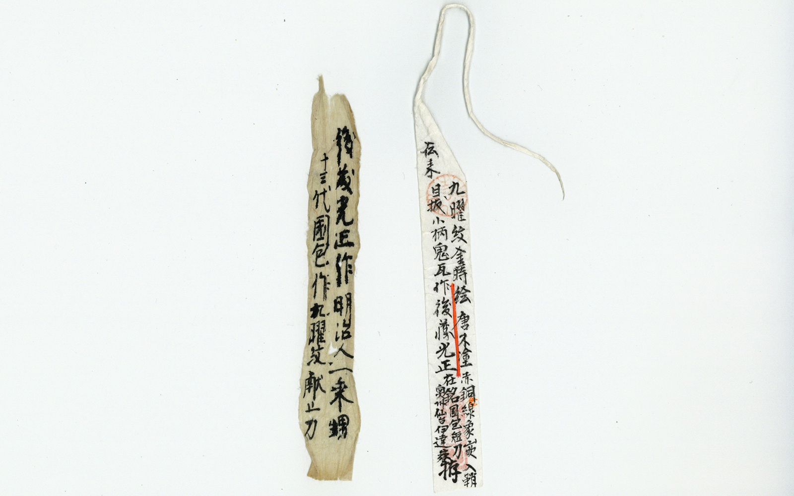 Sendai Kunikane School — 32 of 36