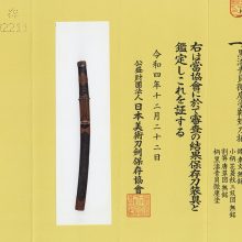 Sendai Kunikane School — 34 of 36