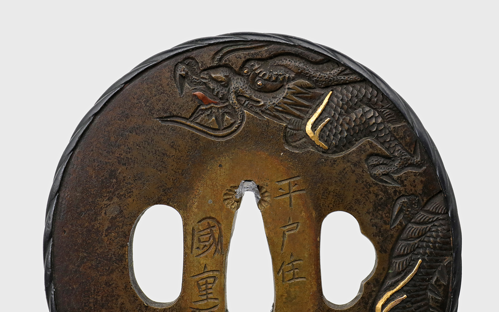 Osafune Shigezane — 24 of 40