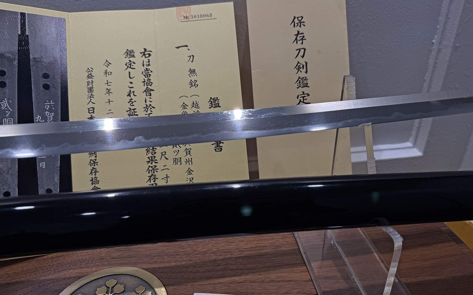 越前関 二ツ胴切落 金象嵌銘 刀 — 14 of 15