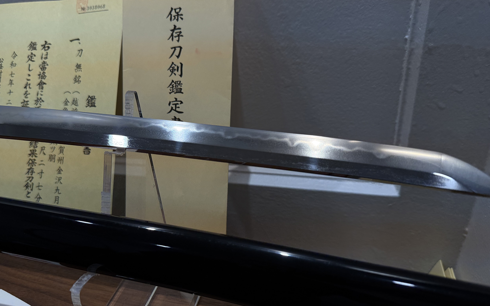 越前関 二ツ胴切落 金象嵌銘 刀 — 5 of 15