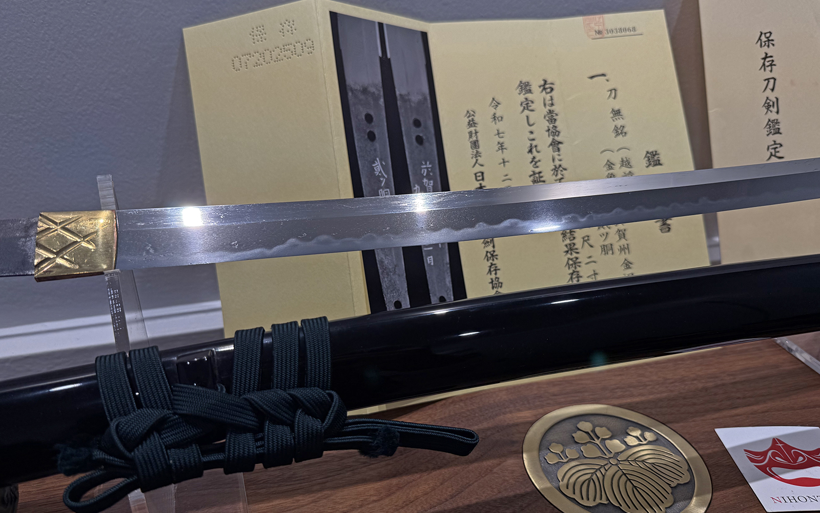 越前関 二ツ胴切落 金象嵌銘 刀 — 15 of 15