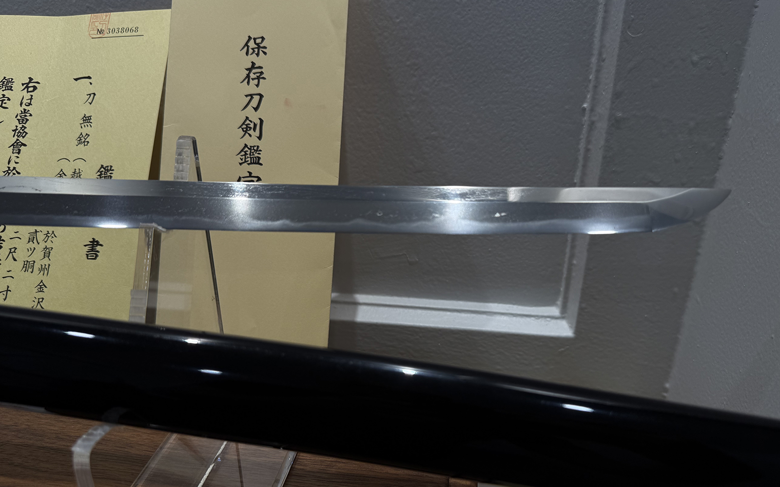 越前関 二ツ胴切落 金象嵌銘 刀 — 7 of 15