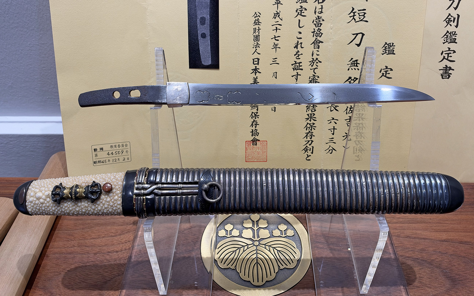 Tegai Yoshimitsu — 10 of 13