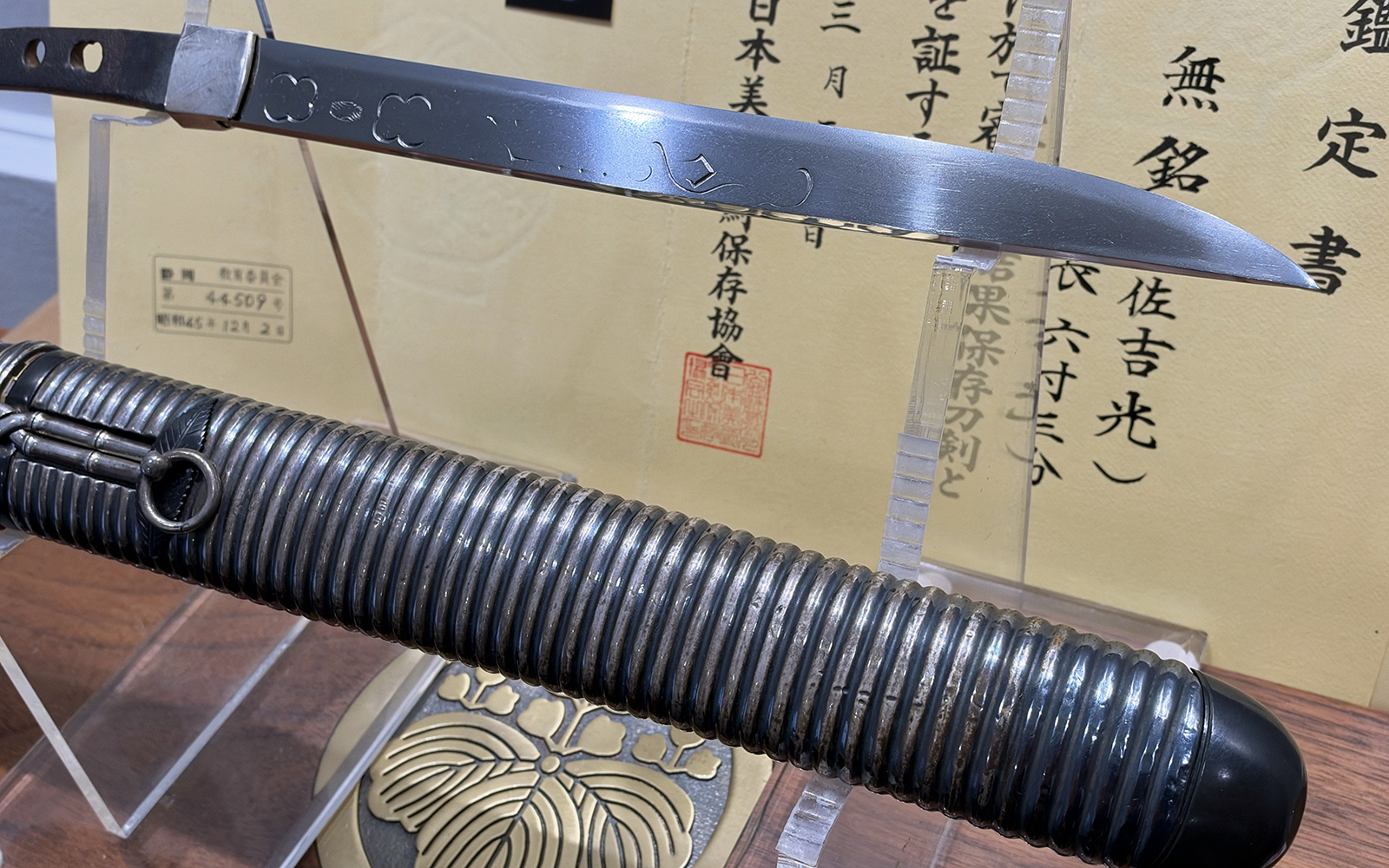 Tegai Yoshimitsu — 13 of 13