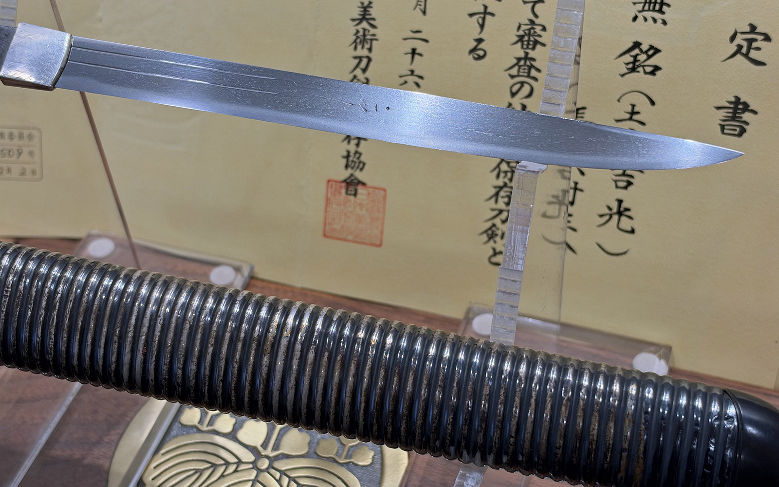 Tegai Yoshimitsu — 3 of 13
