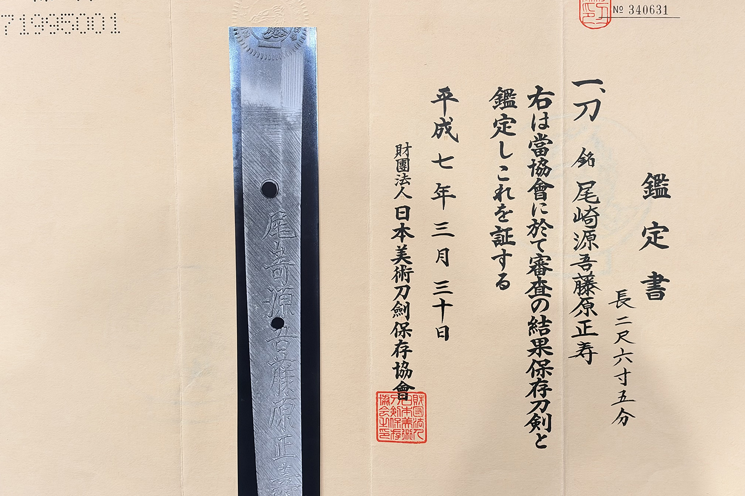 Kishu Ishido Masatoshi — 15 of 15
