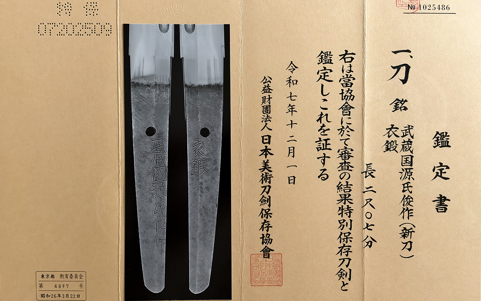 氏俊 — 14 of 16