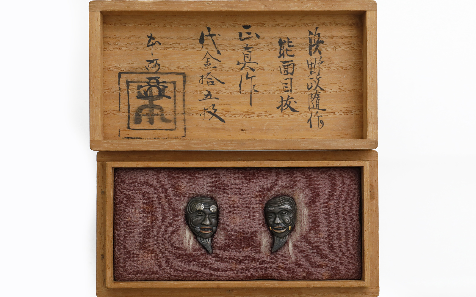 Hamano Shozui — 2 of 16