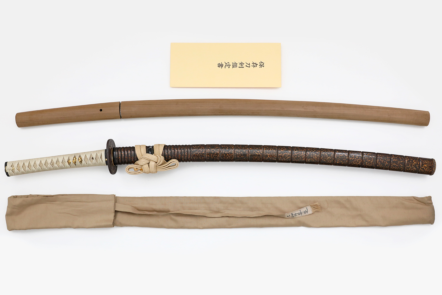 兼元派 — 2 of 28