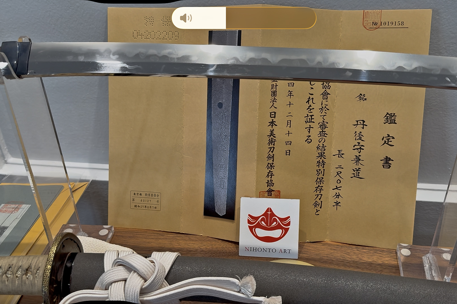Mishina Kanemichi — 14 of 14
