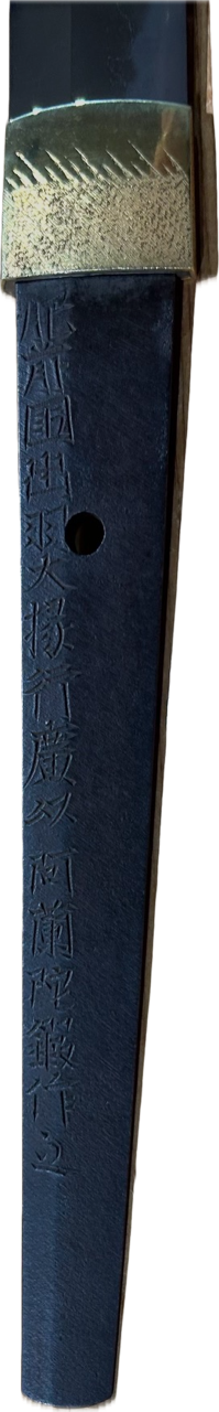 Hizen Yukihiro — 35 of 38