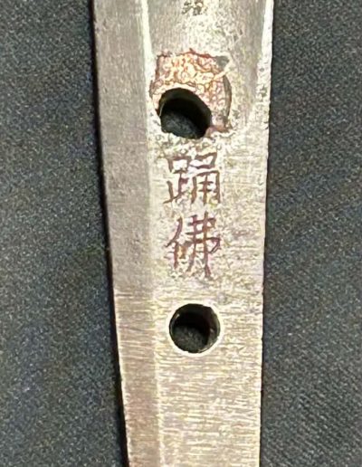 「踊仏」截断銘入 脇差 — 11 of 16