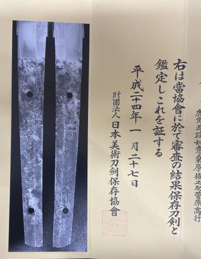 廣道 — 35 of 40