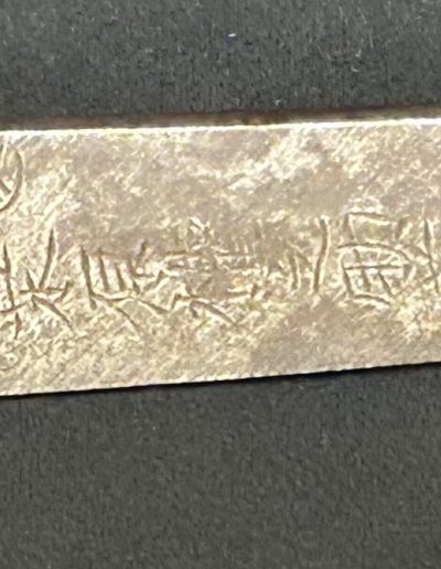 廣道 — 2 of 40