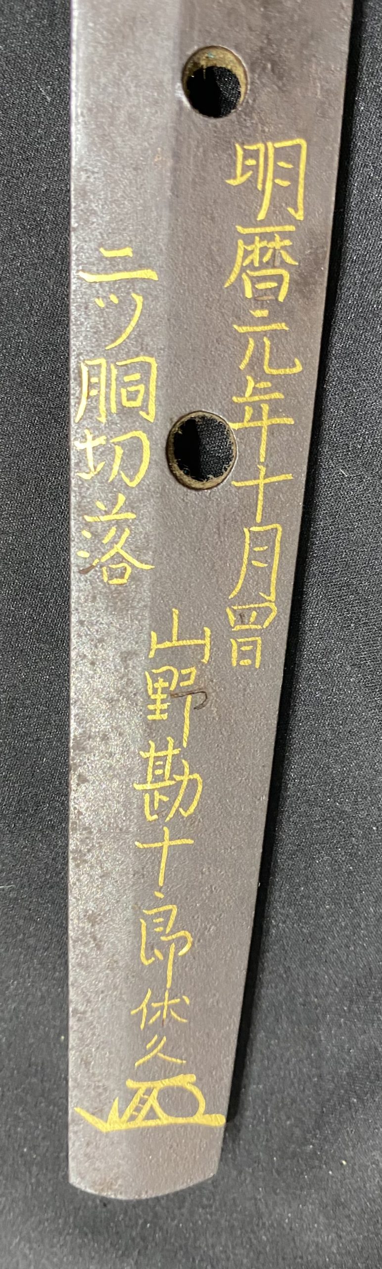Shimosaka Shigetaka — 1 of 26