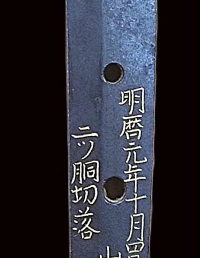 Shimosaka Shigetaka — 2 of 26