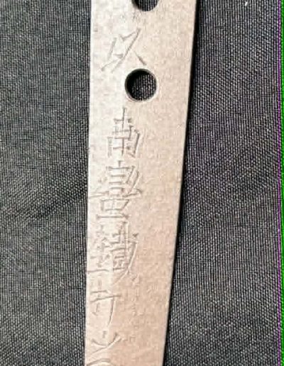 Nobuyoshi — 7 of 23