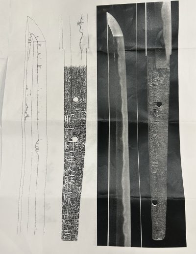 Hizen Tosa no Kami Tadayoshi — 4 of 36