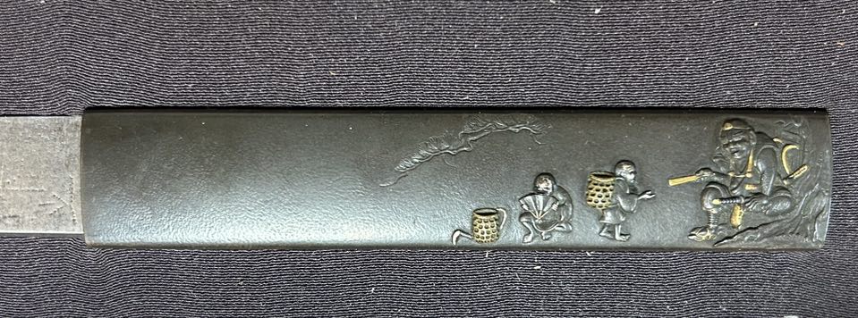 康繼 — 2 of 2