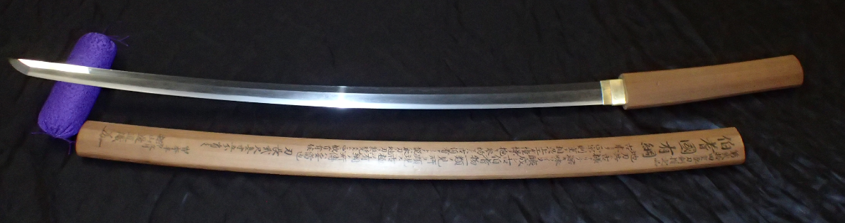 Hoki Aritsuna — 1 of 2