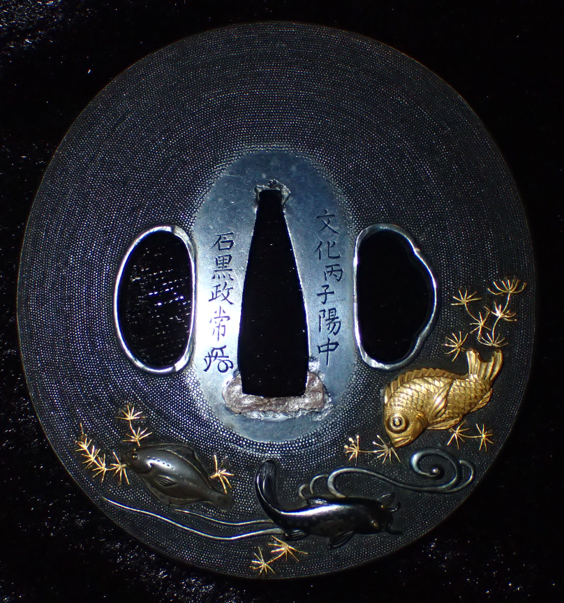 Ishiguro Masatsune — 1 of 2