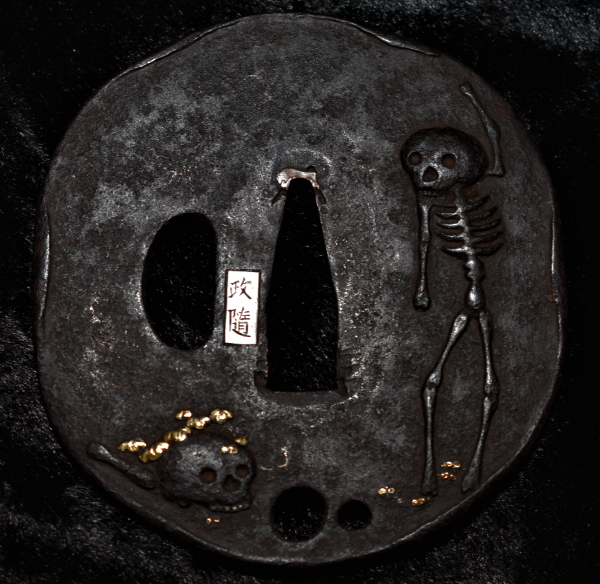 Hamano Shozui — 1 of 4