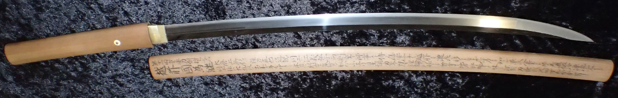 Soshu Tametsugu — 29 of 35