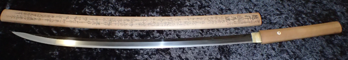 Soshu Tametsugu — 31 of 35
