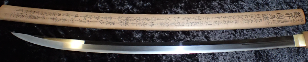 Soshu Tametsugu — 32 of 35